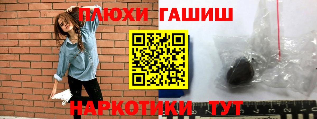 Гашиш ice o lator  купить наркотик  Минеральные Воды  Вход с VPN 