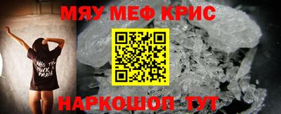 стаф Заволжье
