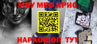 кокаин перу Заводоуковск