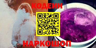 мефедрон Изобильный