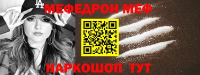 кокаин перу Заводоуковск