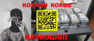 стаф Заволжье