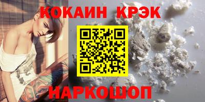 стаф Заволжье