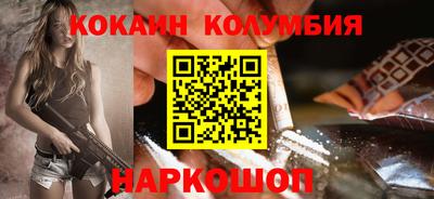 стаф Заволжье