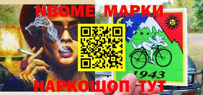 стаф Заволжье