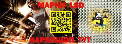 стаф Заволжье