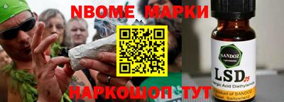 марки lsd Жуковский