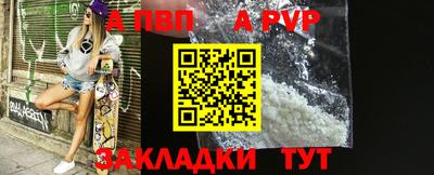 марки lsd Жуковский