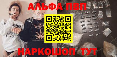 кокаин перу Заводоуковск