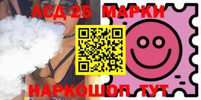 кокаин перу Заводоуковск