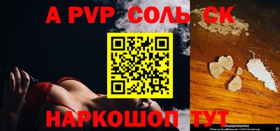 кокаин перу Заводоуковск