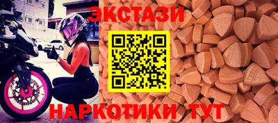 марки lsd Жуковский