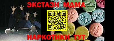 кокаин перу Заводоуковск