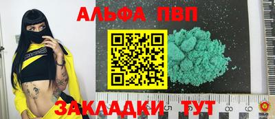 стаф Заволжье