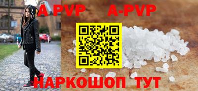 кокаин перу Заводоуковск