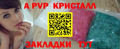 стаф Заволжье