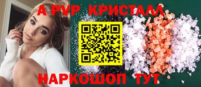 кокаин перу Заводоуковск