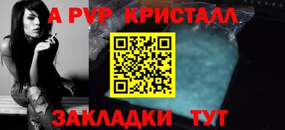 стаф Заволжье