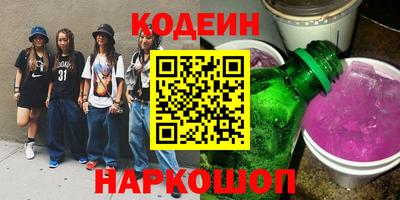 стаф Заволжье