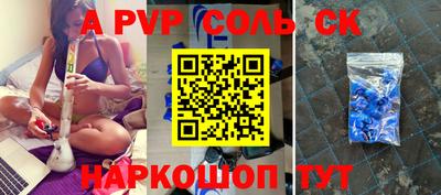 кокаин перу Заводоуковск