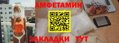 стаф Заволжье