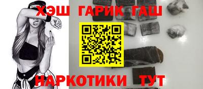 стаф Заволжье