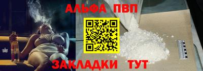таблы Ипатово