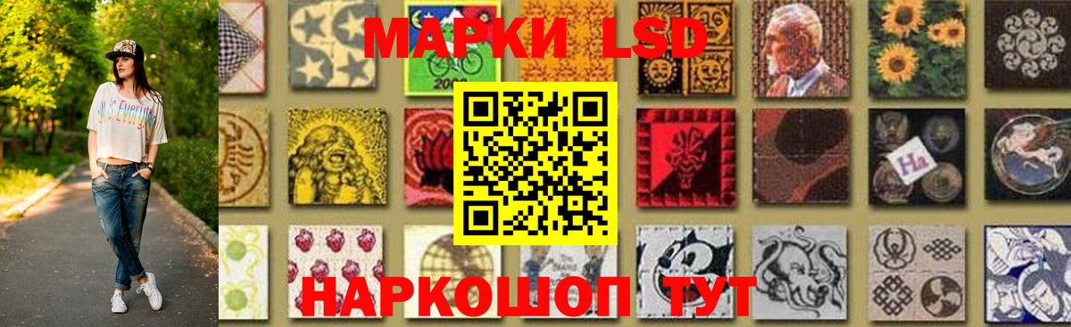 Минеральные Воды  Лсд 25 экстази ecstasy  ЛСД экстази ecstasy  Вход с VPN 