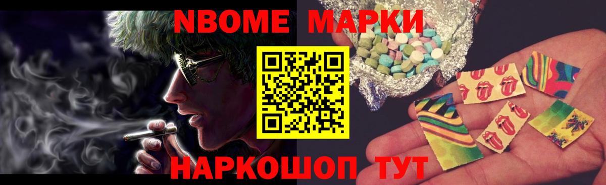 ЛСД экстази кислота Минеральные Воды