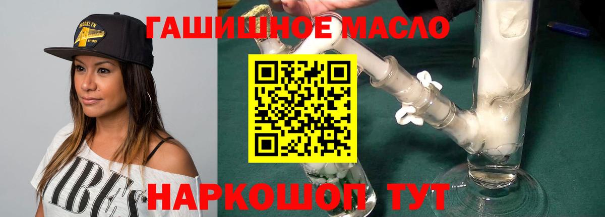 Дистиллят ТГК вейп  Вход с VPN  Минеральные Воды 