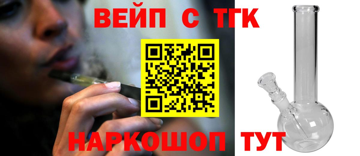 A PVP СОЛЬ   Экстази  Минеральные Воды  Вход с VPN  ГАШ  Меф МЯУ МЯУ  MDMA  Кокаин  Марихуана  Мефедрон  