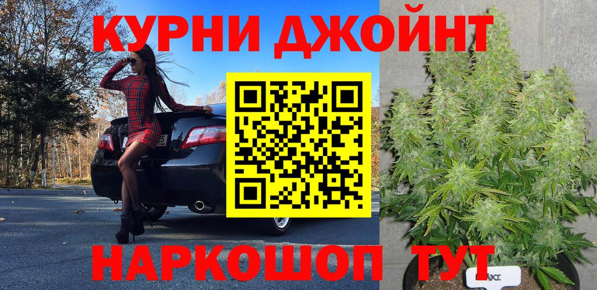 МАРИХУАНА VHQ  Каннабис Ganja  Бошки Шишки семена  Минеральные Воды  Вход с VPN  Марихуана SATIVA & INDICA 