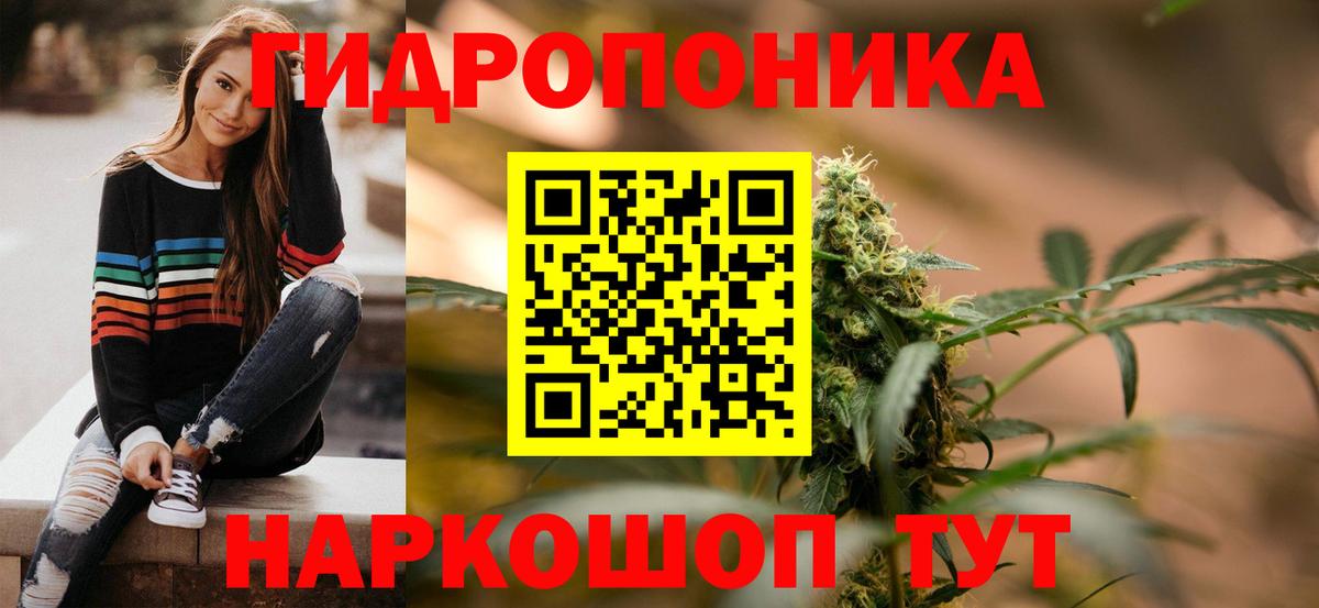 Бошки марихуана AK-47 Минеральные Воды